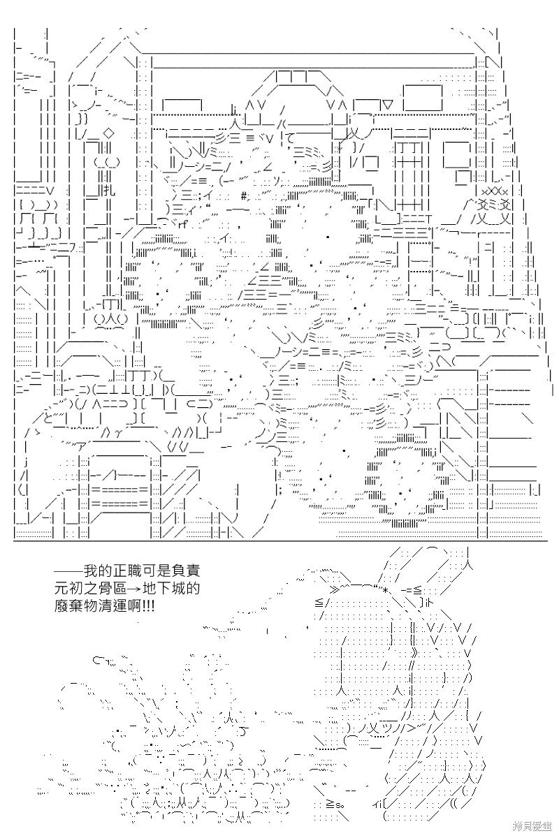 第164回