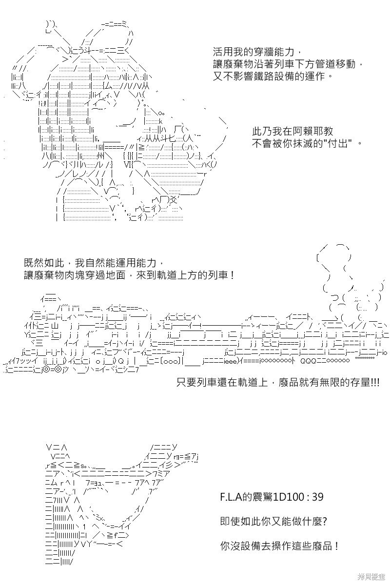 第164回