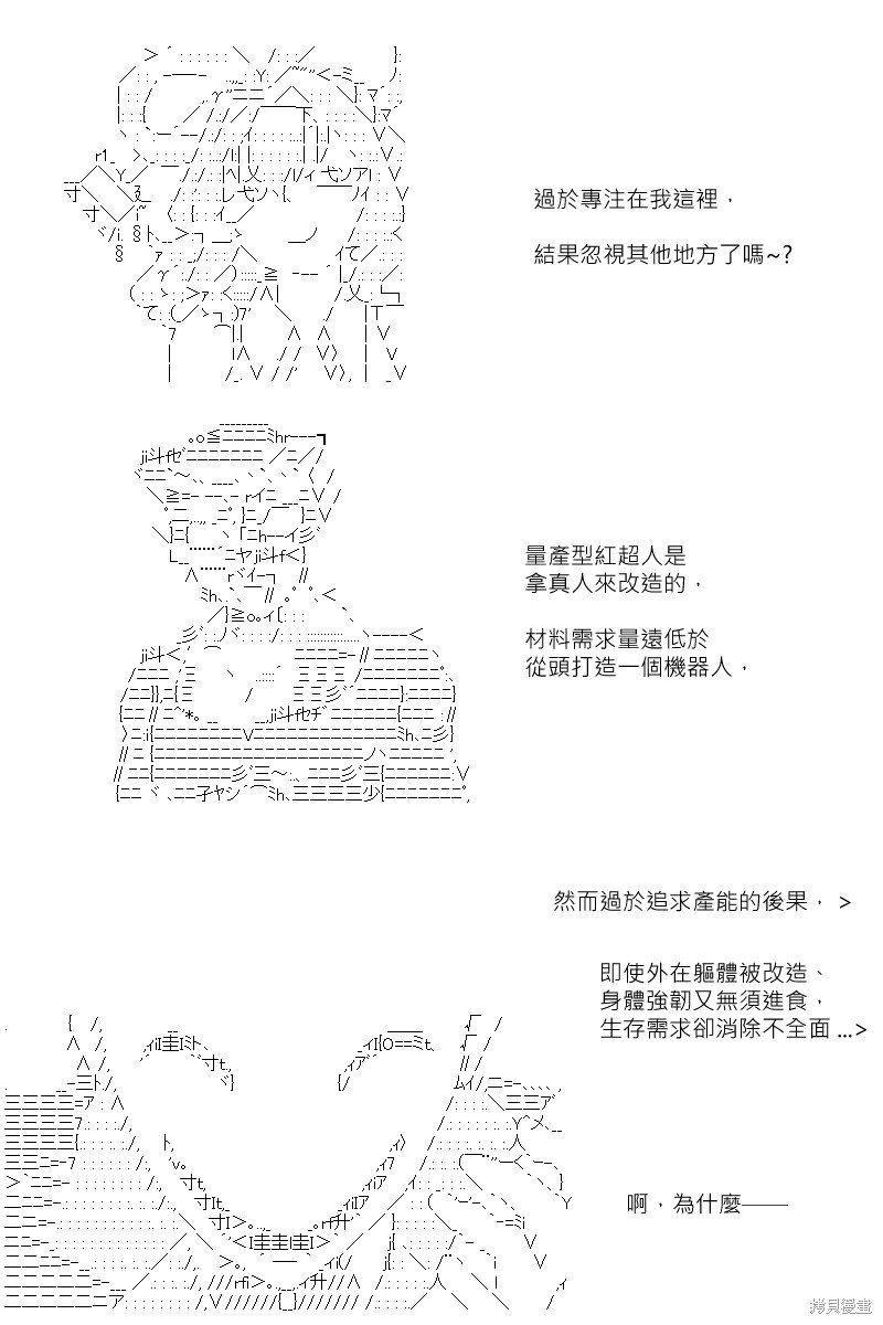 第164回