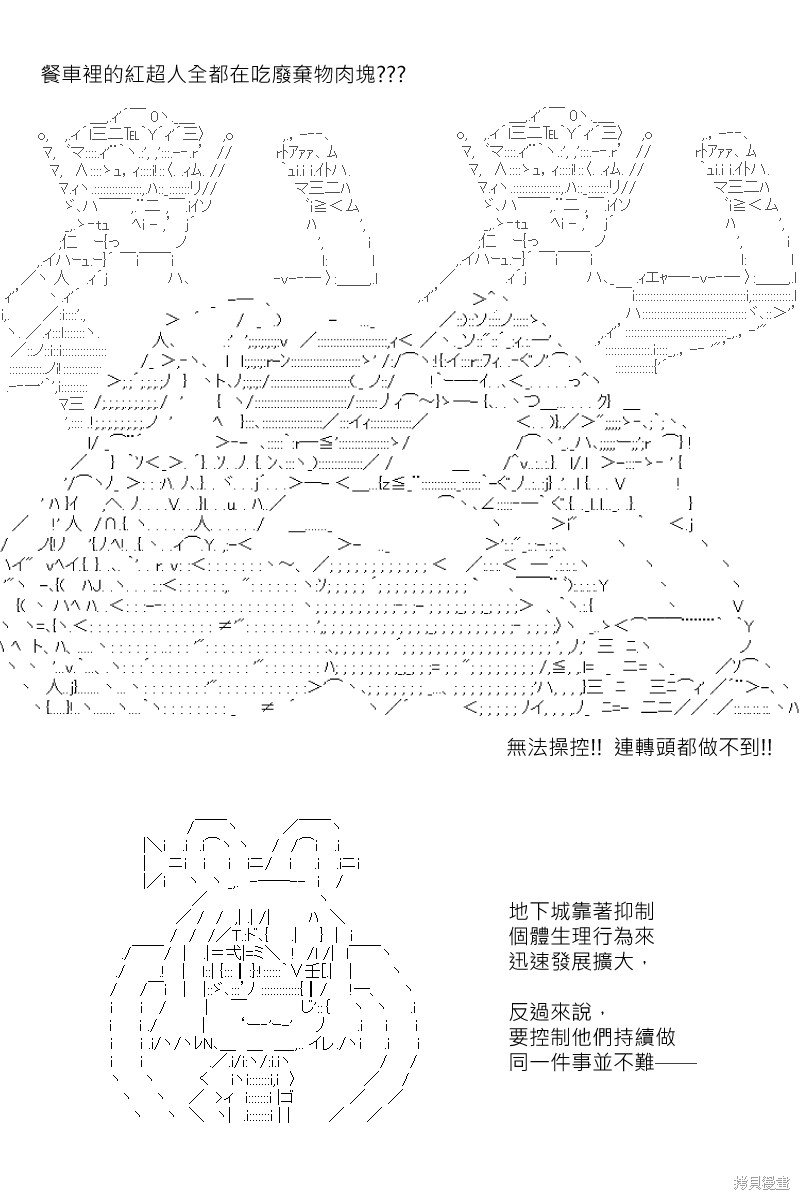 第164回