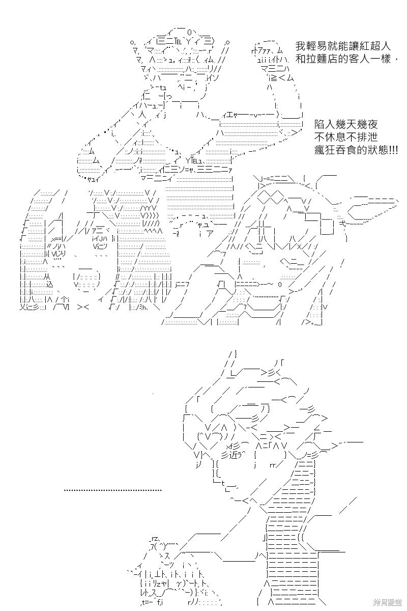 第164回