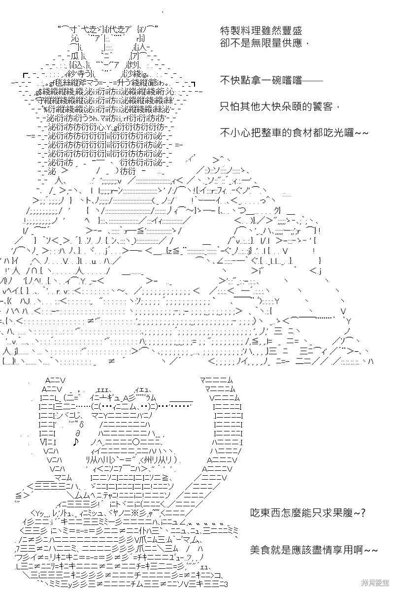 第164回