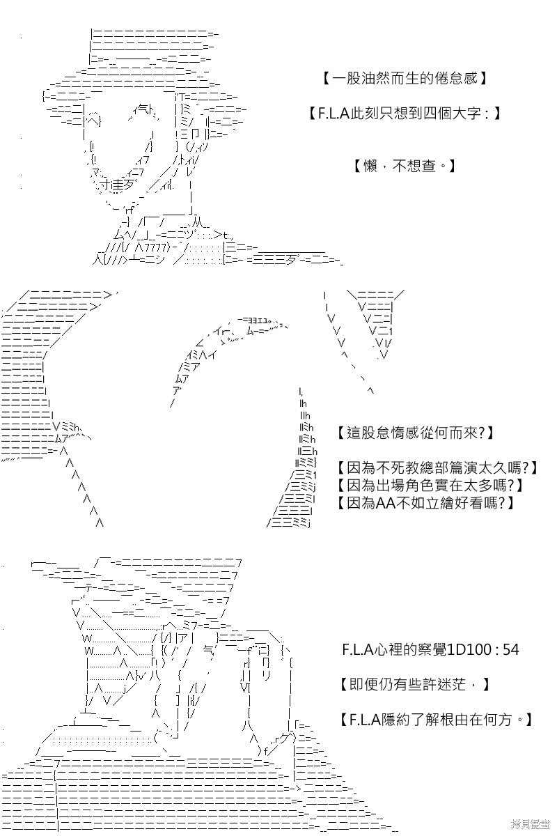 第165回