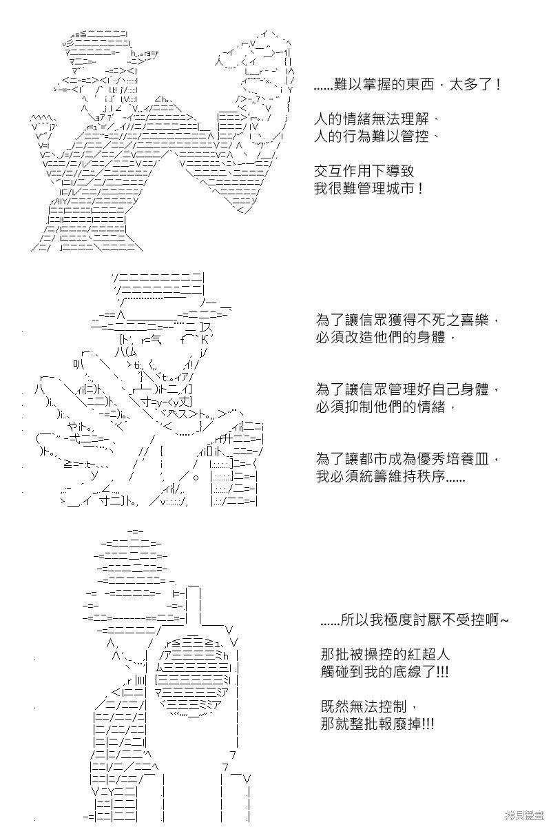 第165回