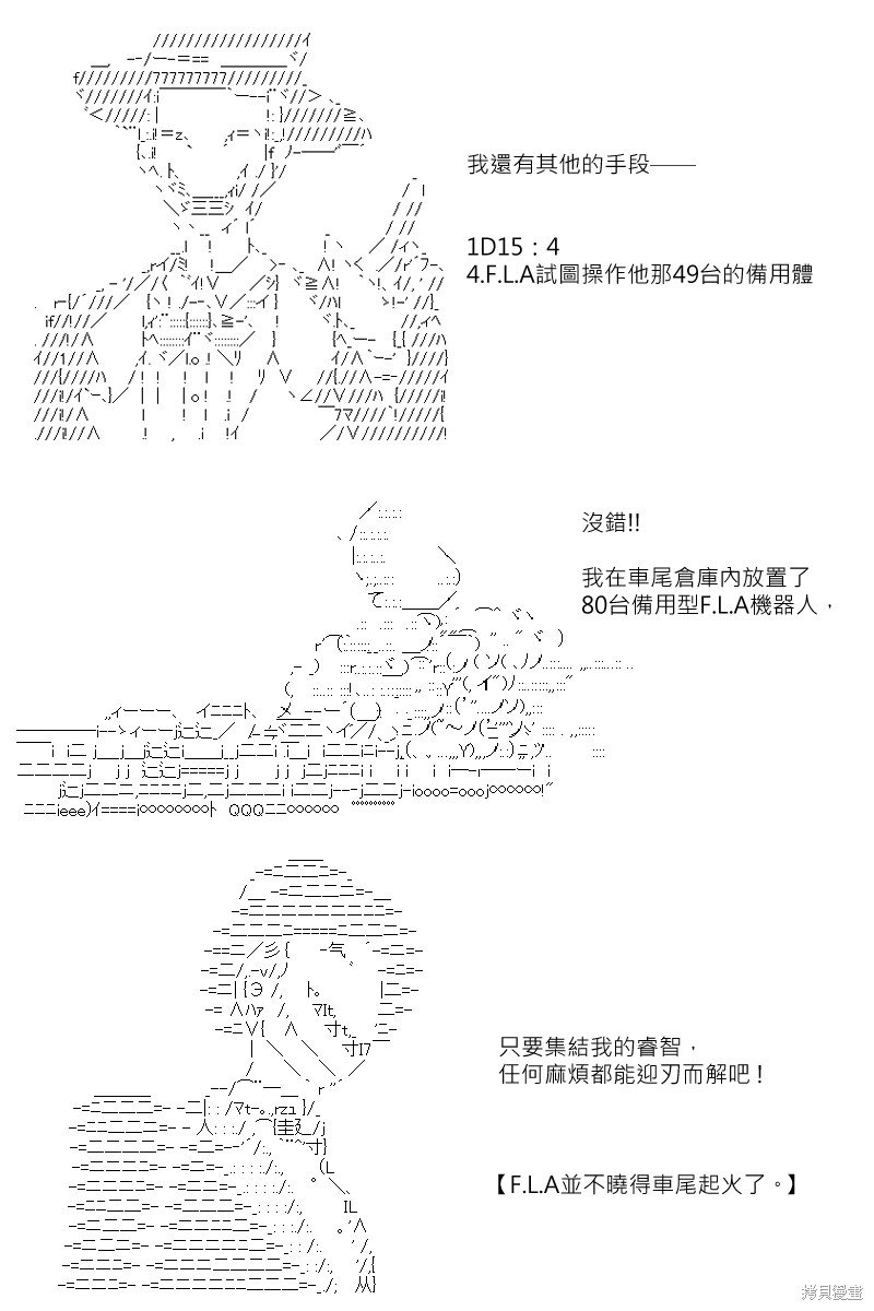 第165回