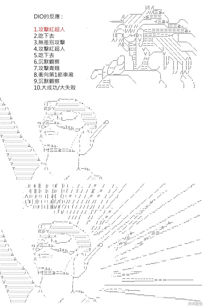 第165回