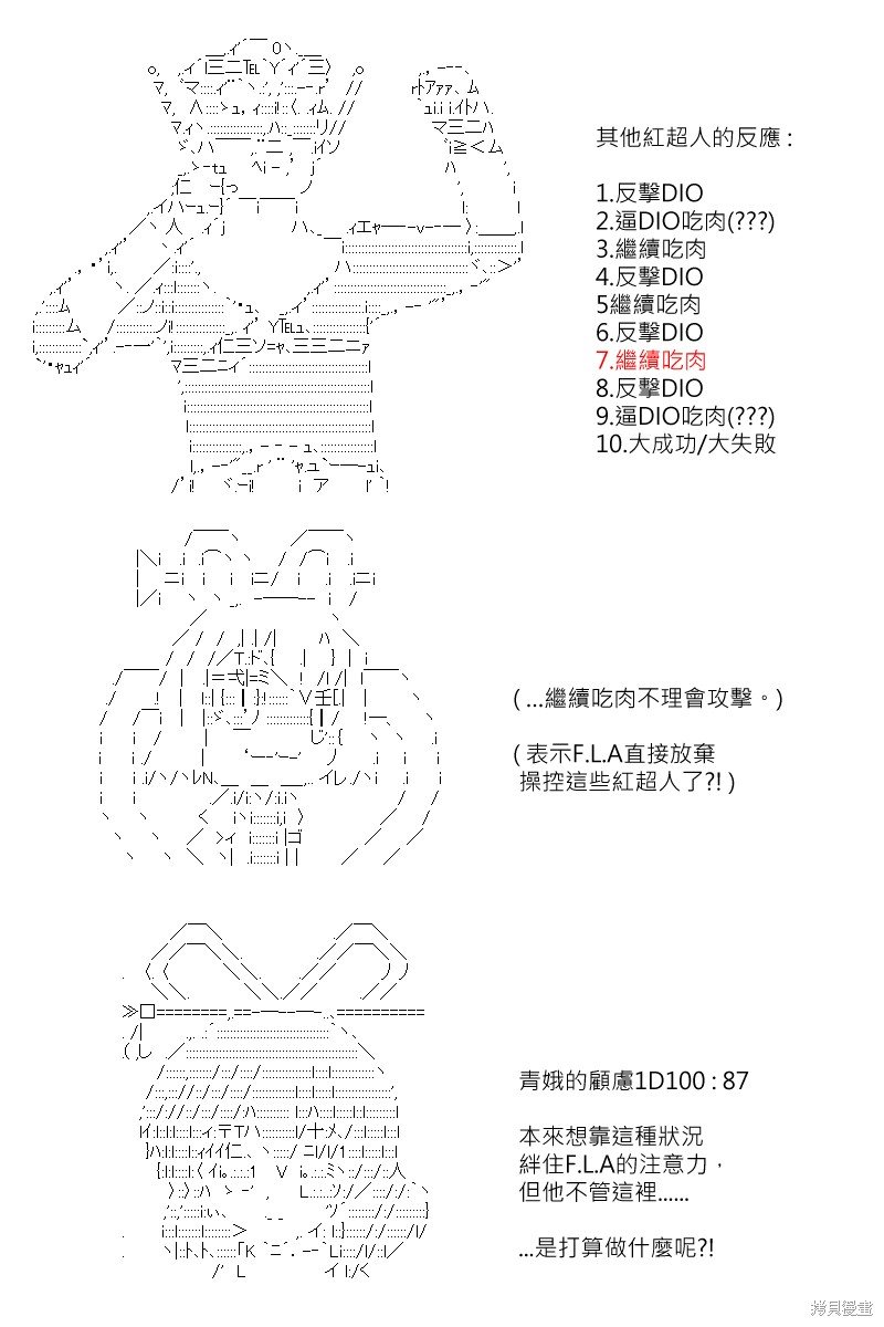 第165回