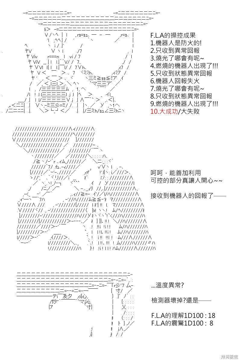 第165回