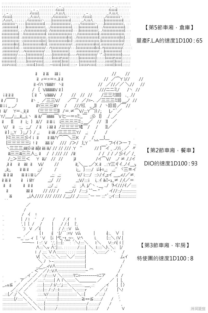 第165回