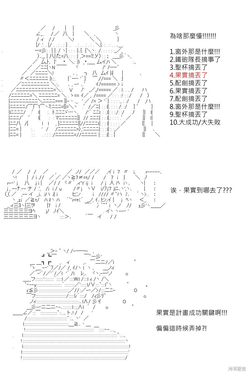 第165回