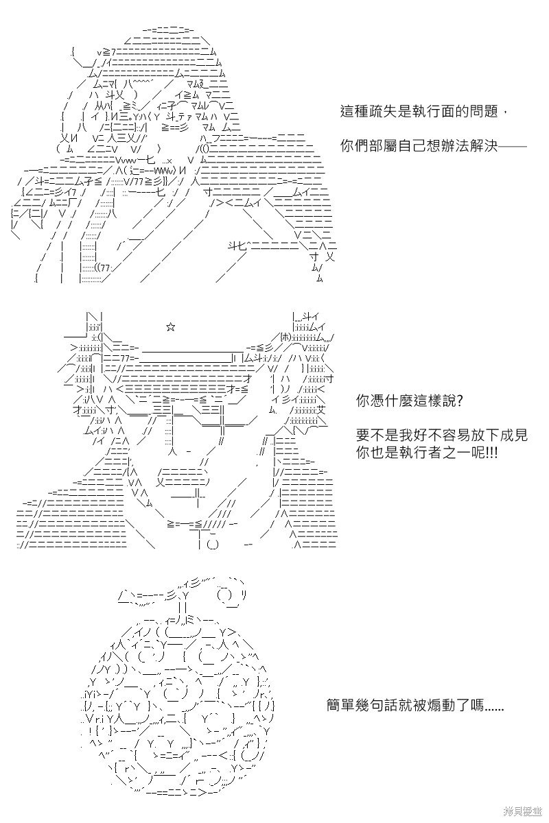 第165回