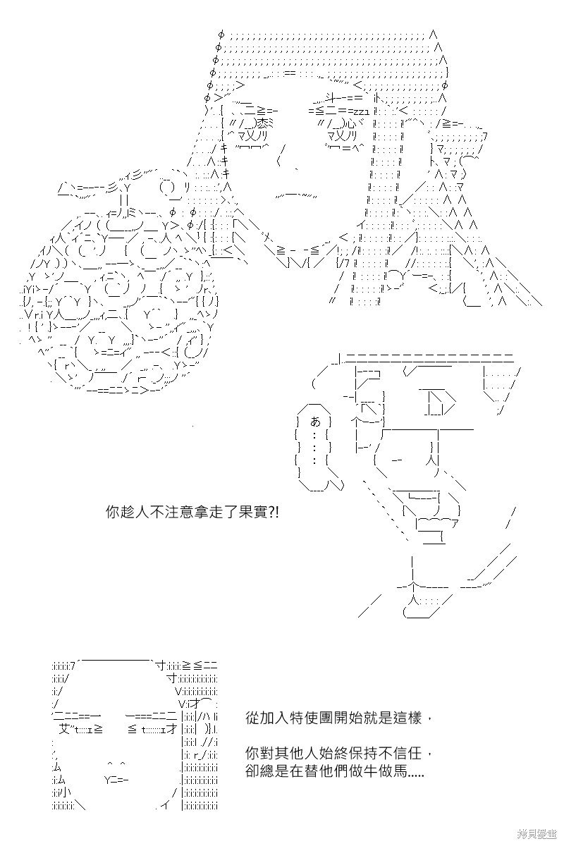 第165回