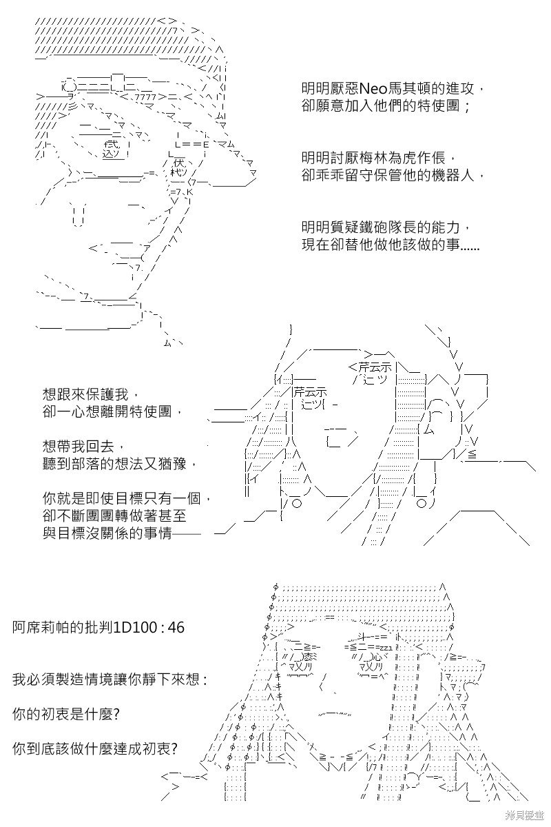 第165回