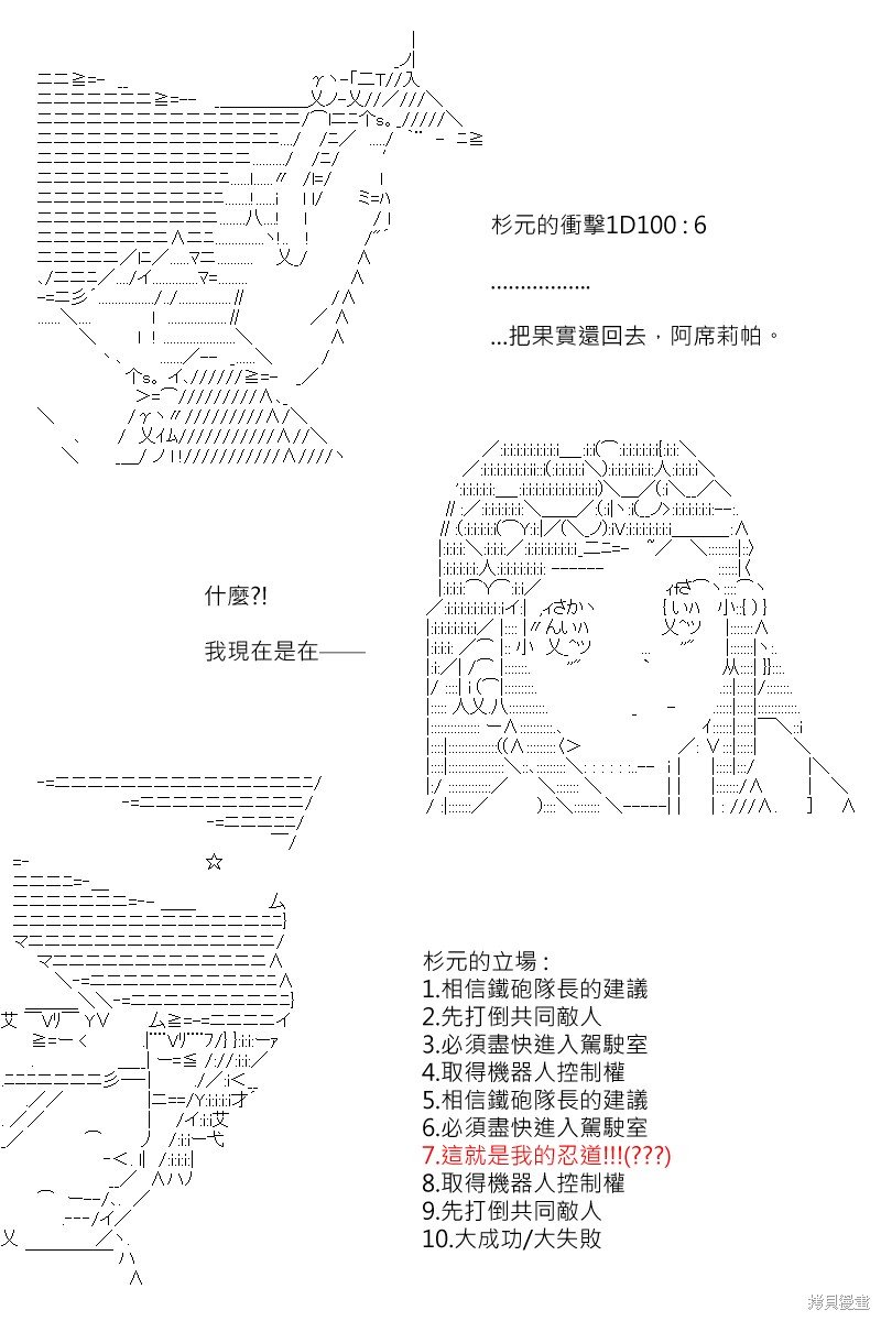 第165回