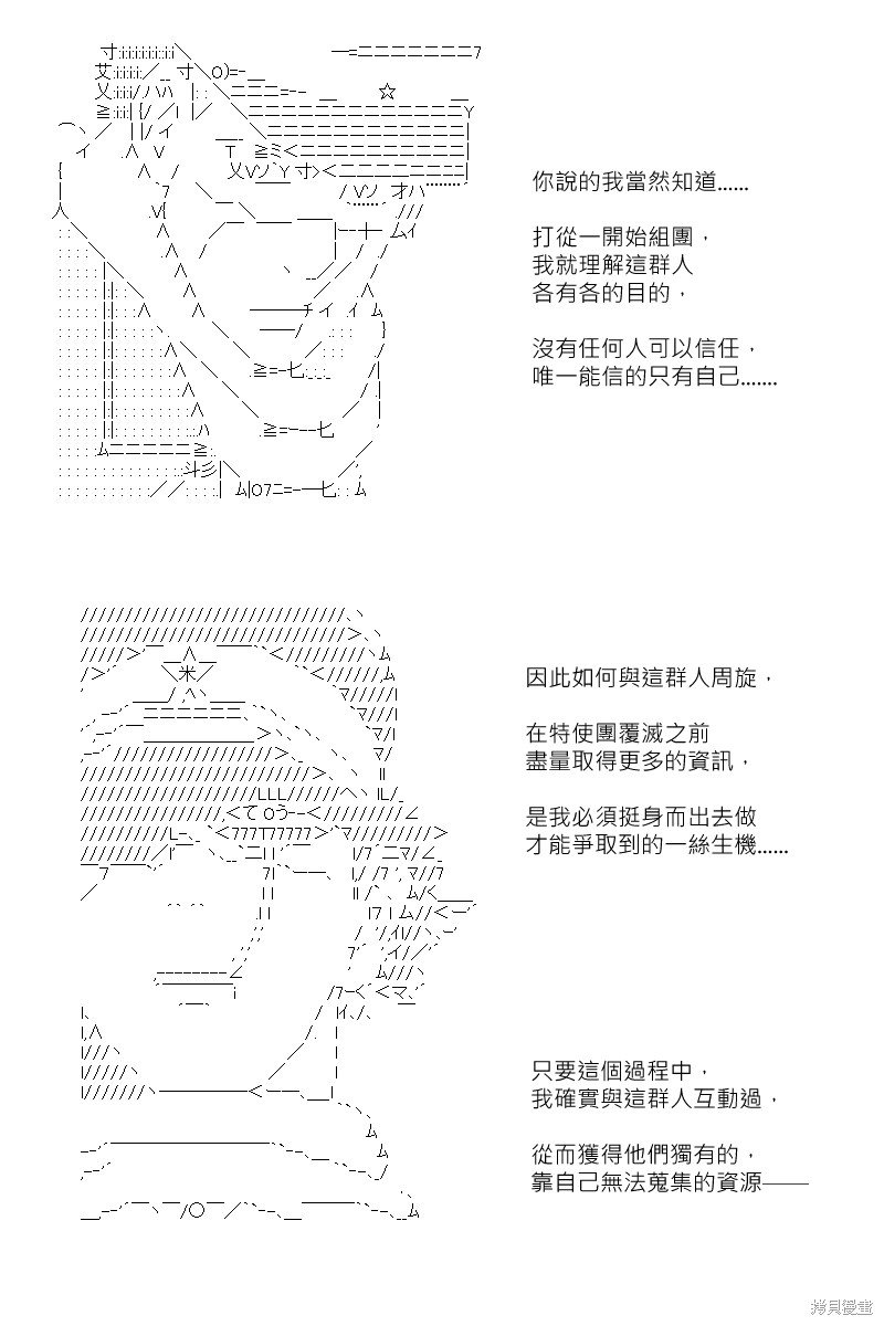 第165回