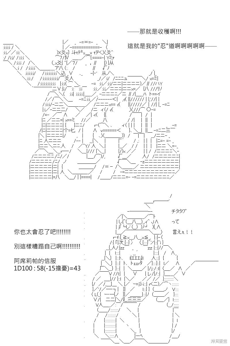 第165回