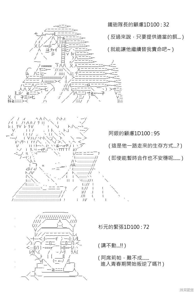 第165回