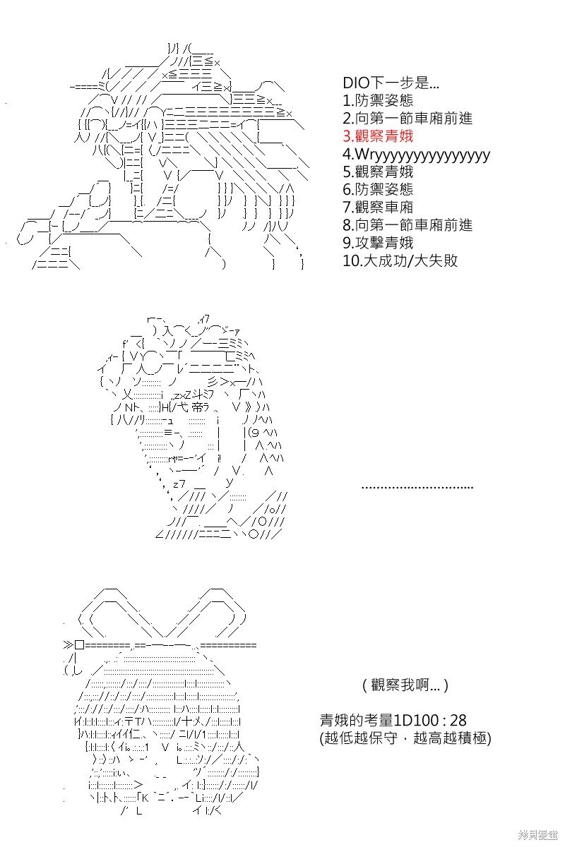 第165回