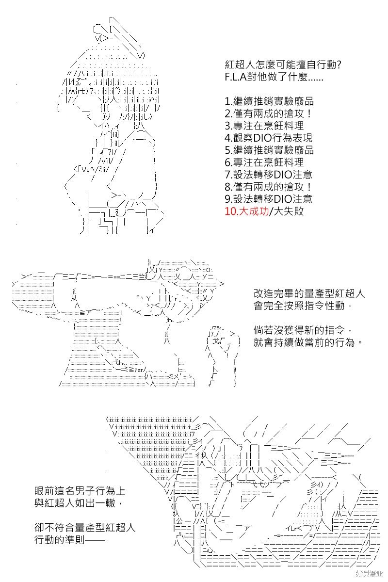 第165回