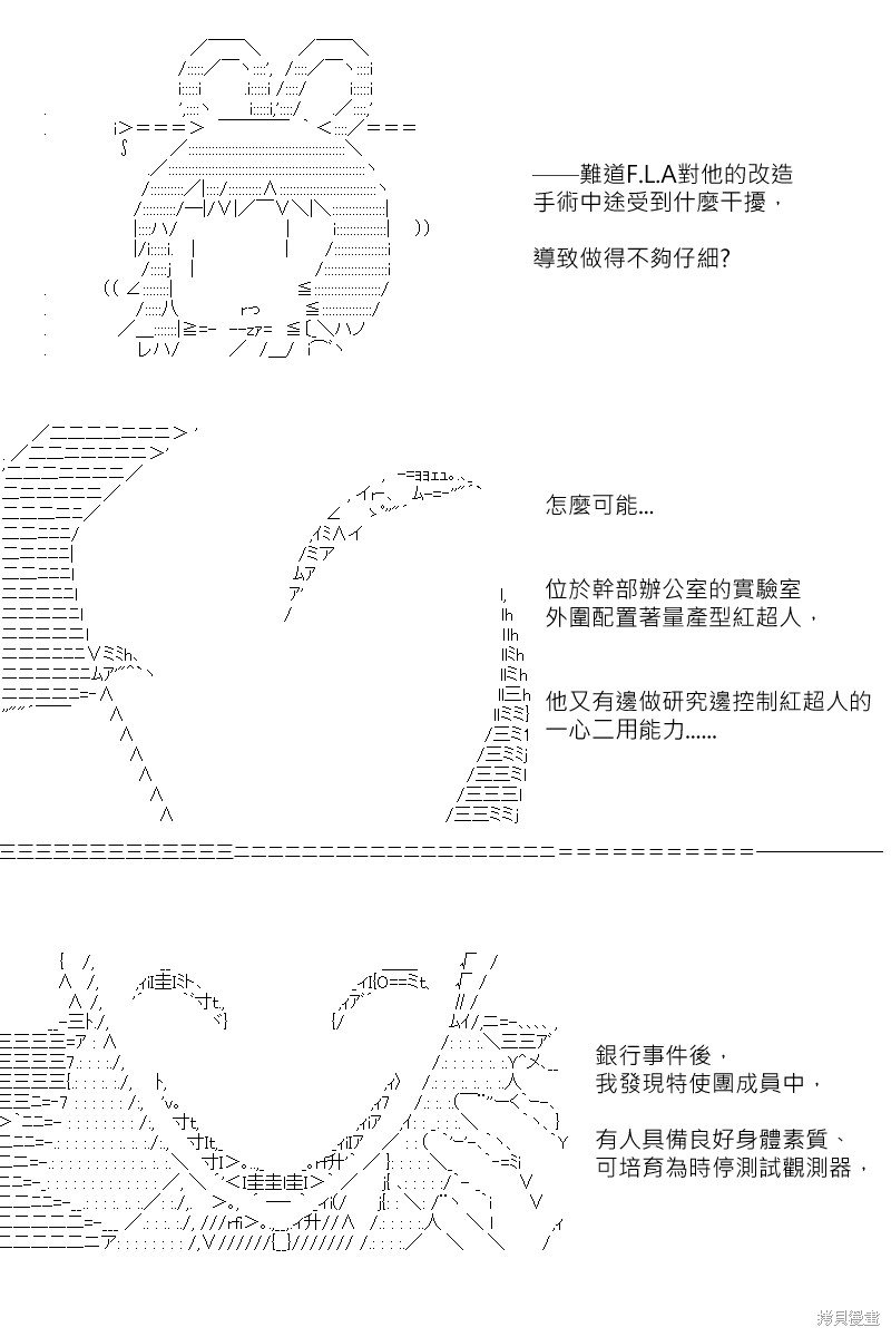 第165回
