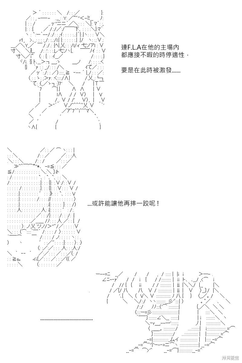 第165回