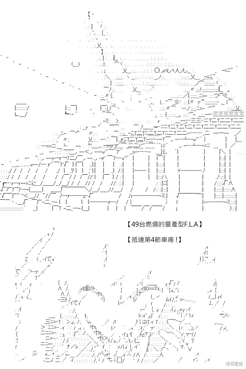 第165回
