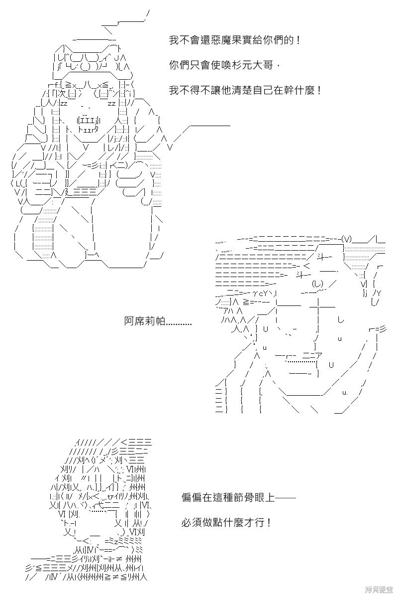 第166回