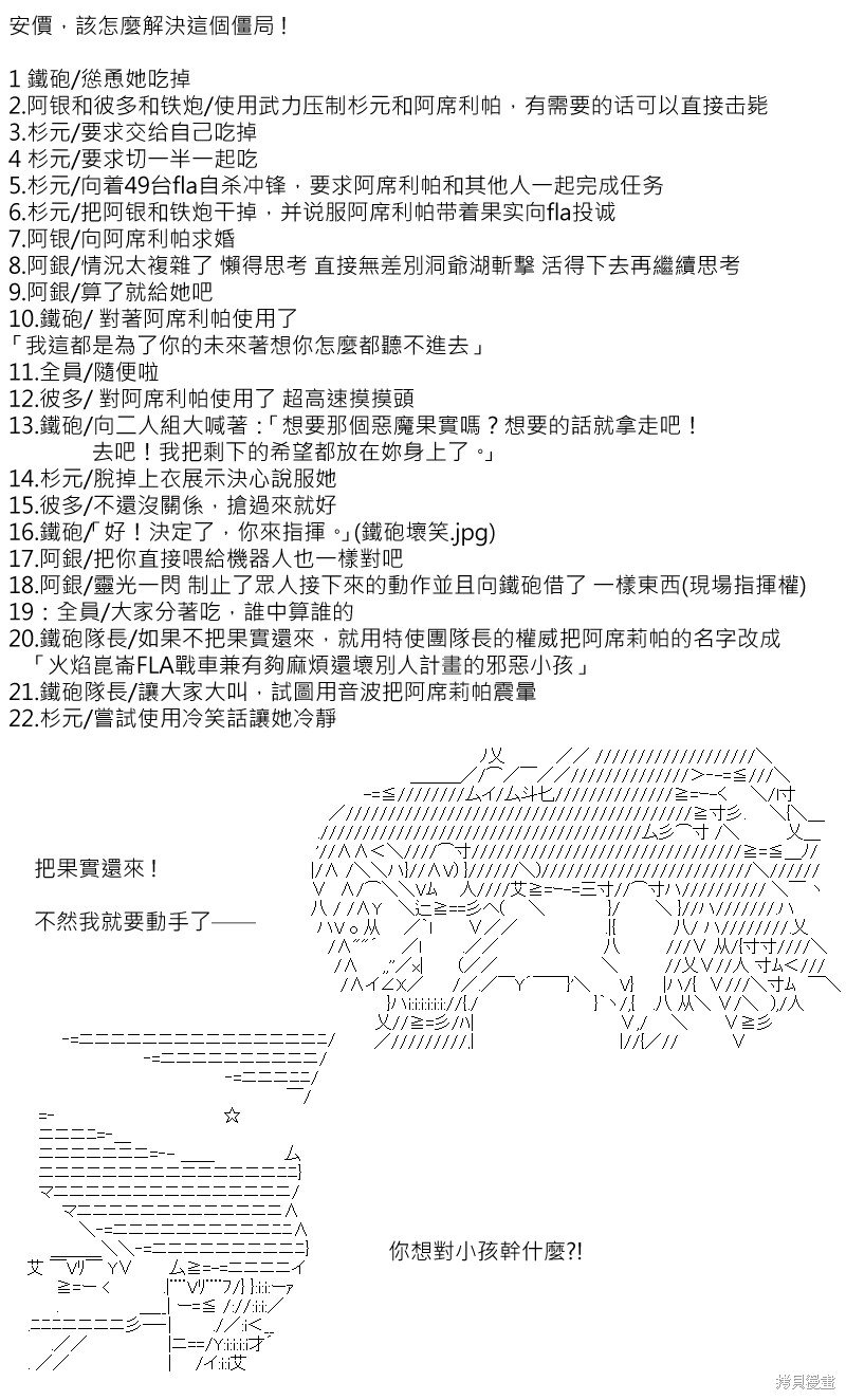 第166回