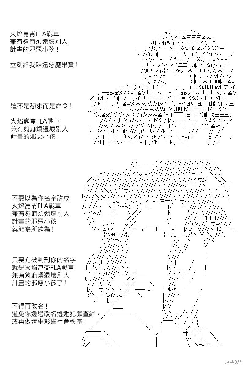 第166回