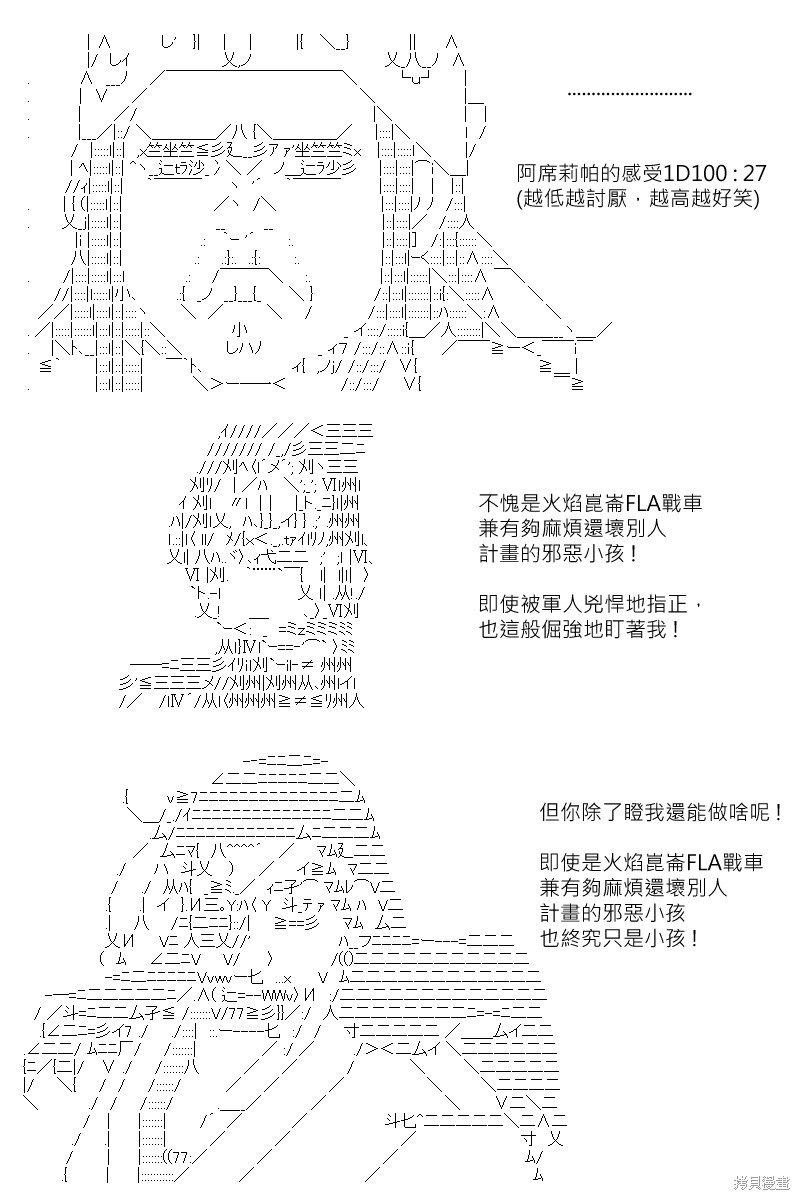 第166回
