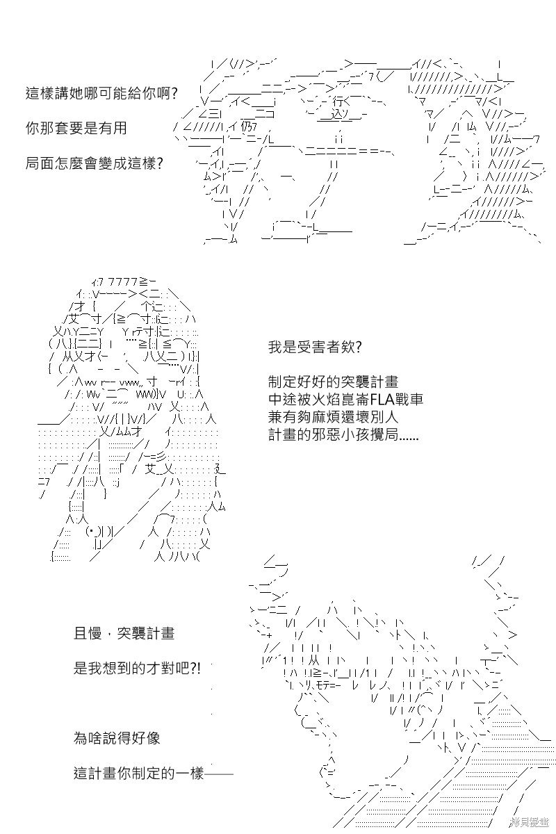第166回