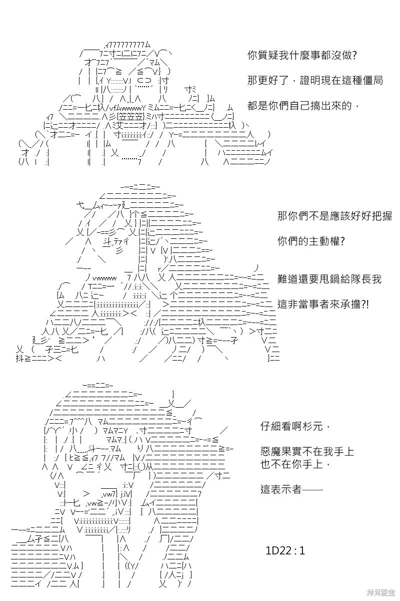 第166回