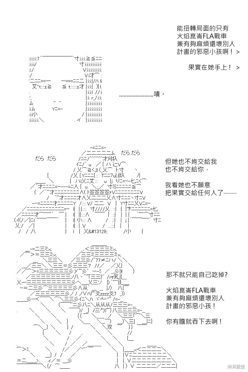 第166回