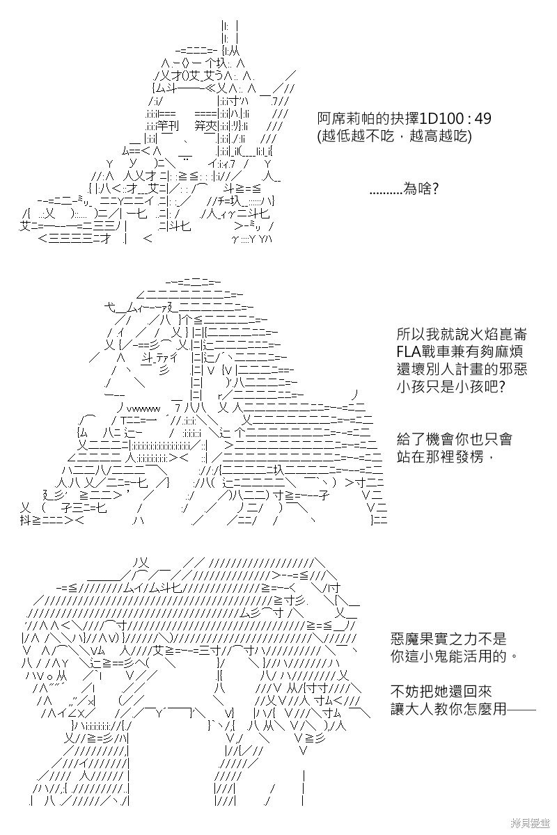第166回