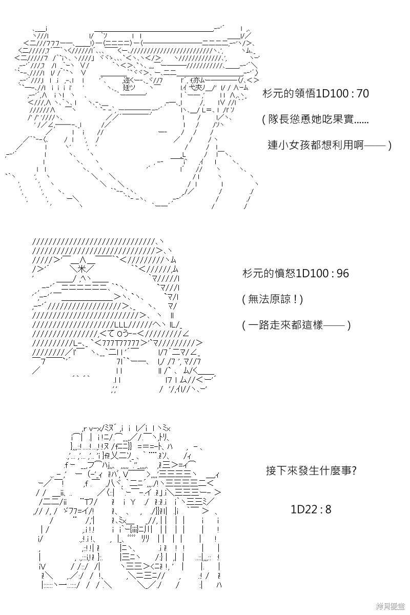 第166回