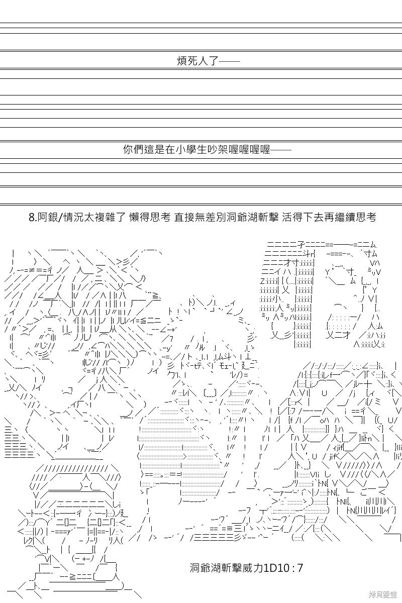 第166回