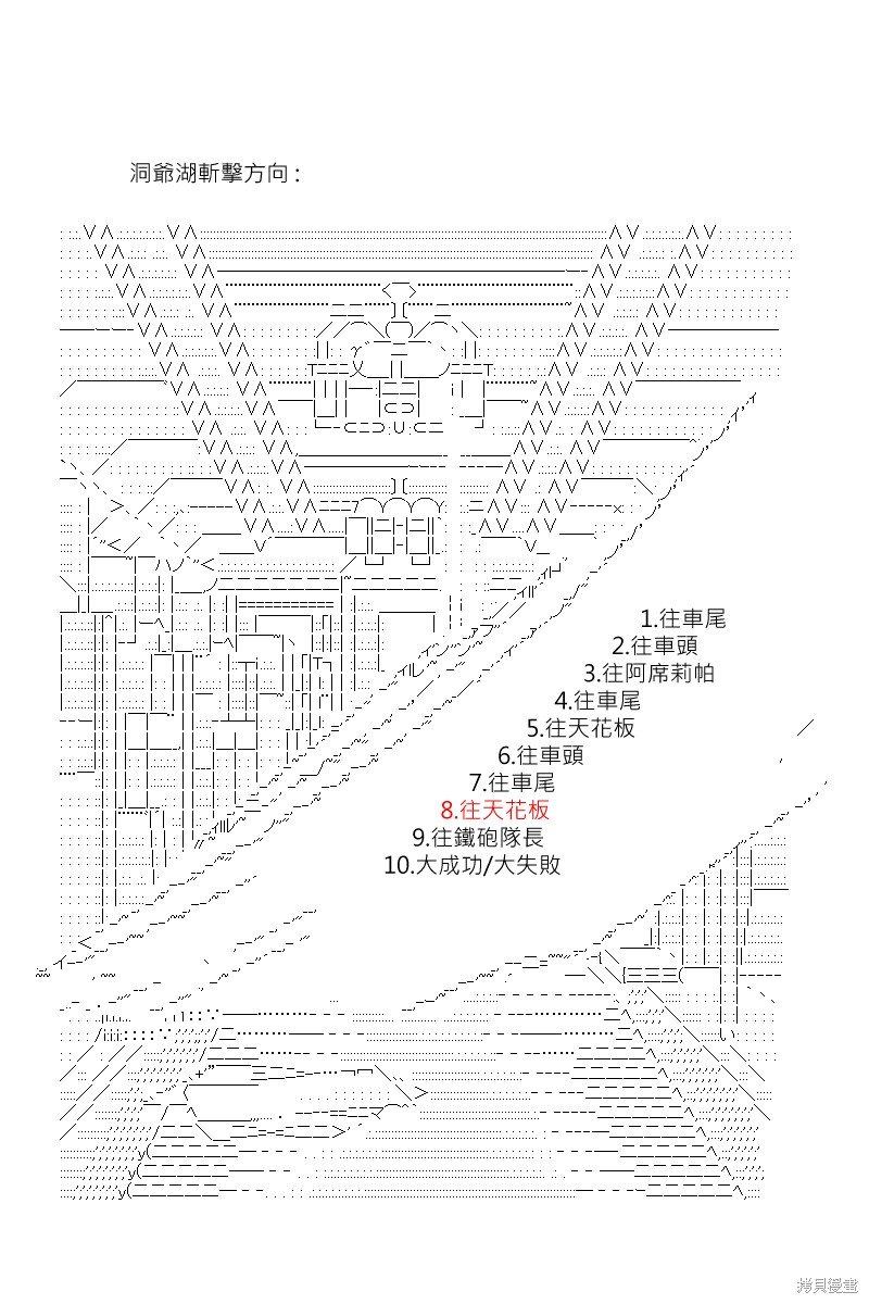 第166回