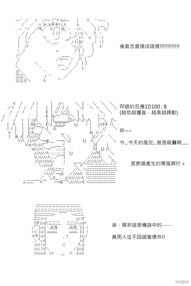 第166回