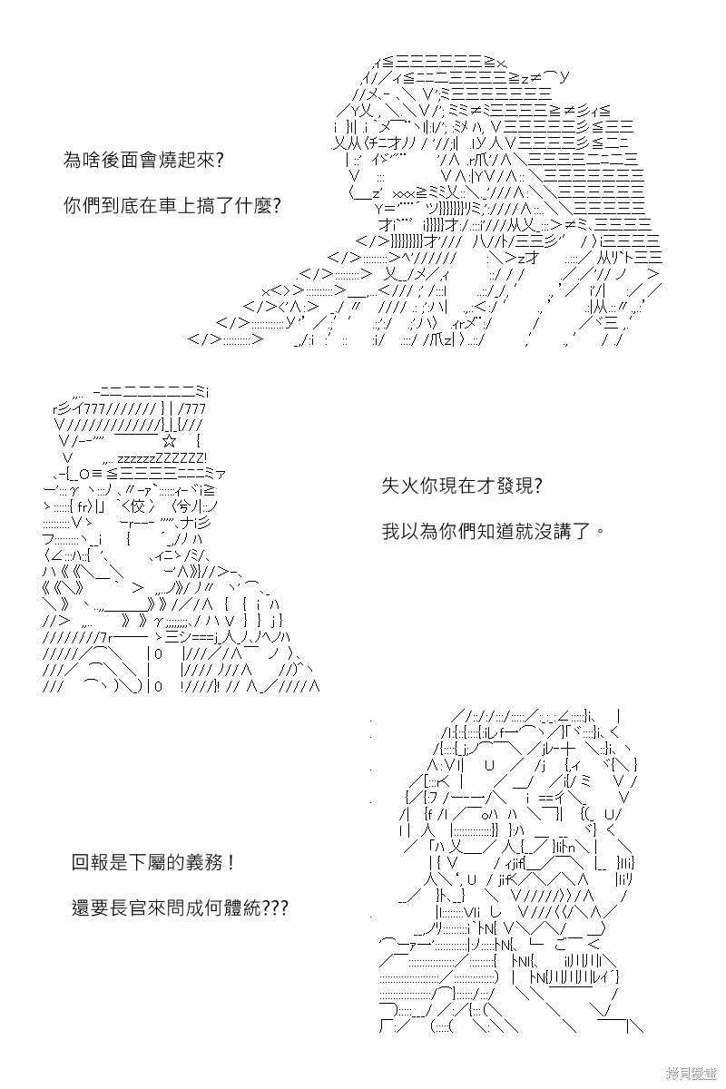 第166回