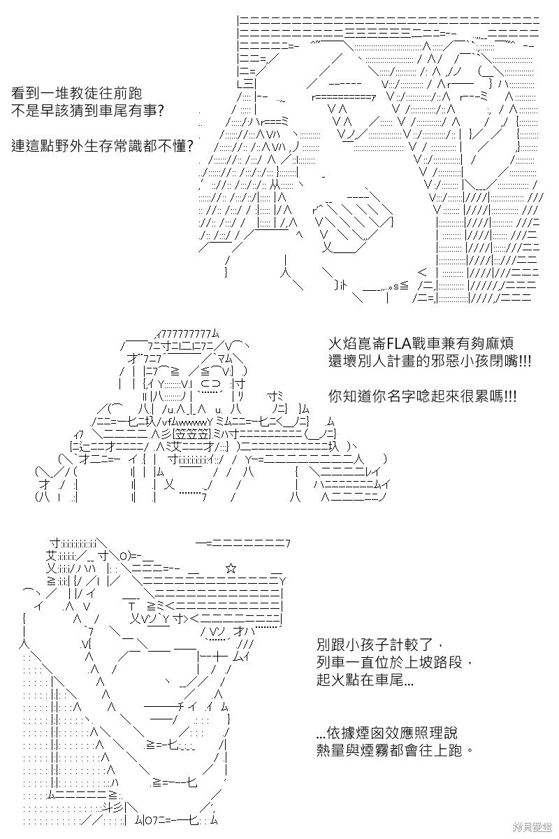 第166回