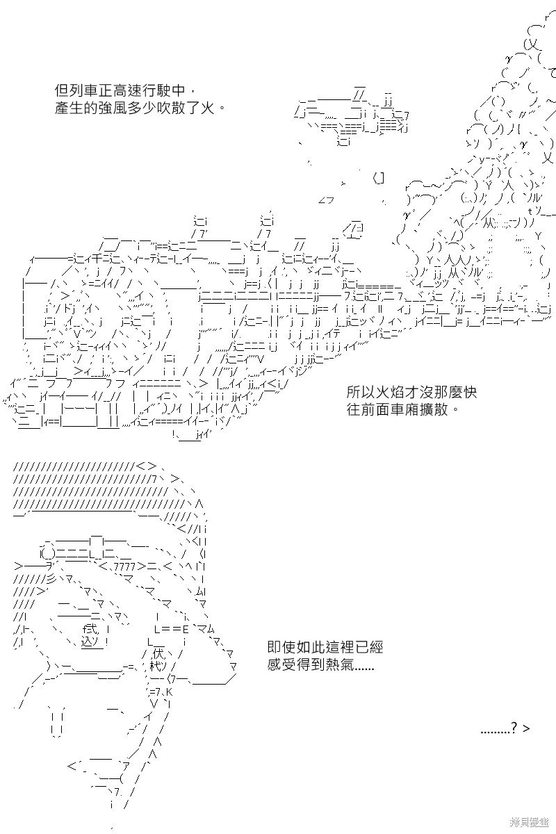 第166回
