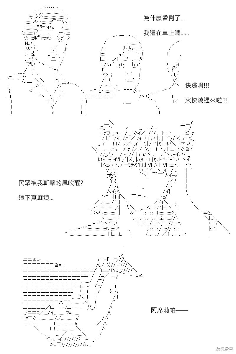 第166回
