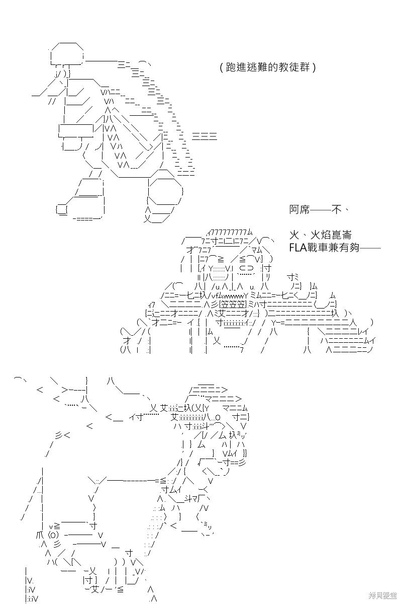 第166回