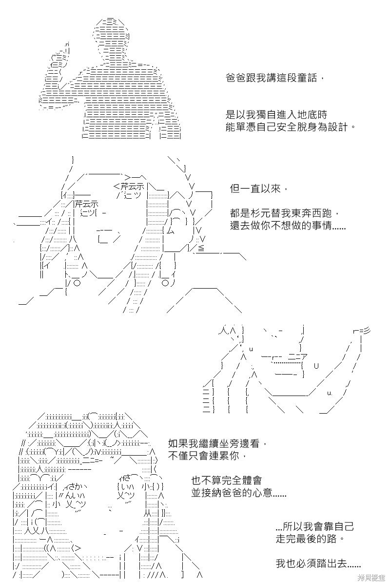 第166回