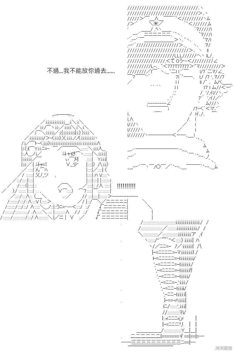 第166回