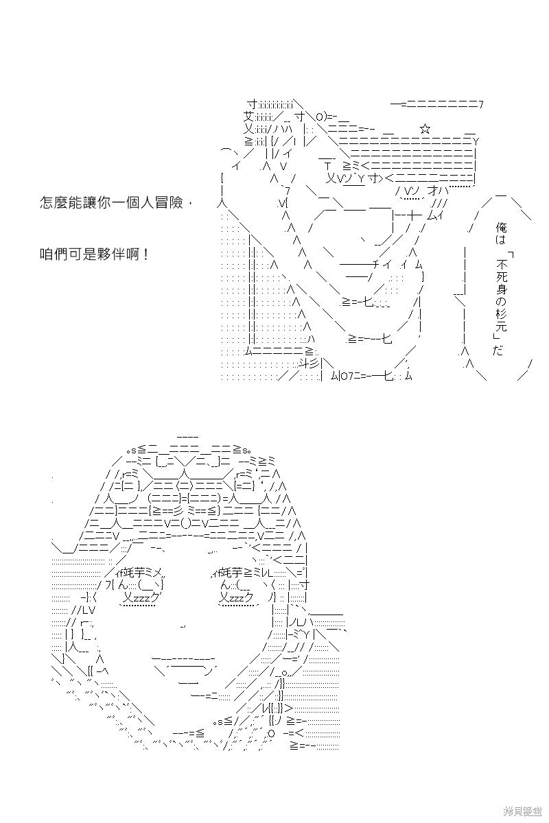 第166回