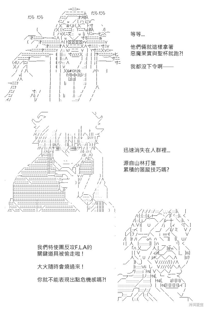 第166回