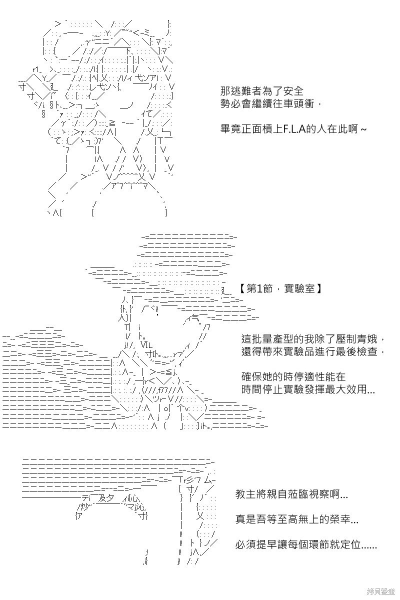 第166回