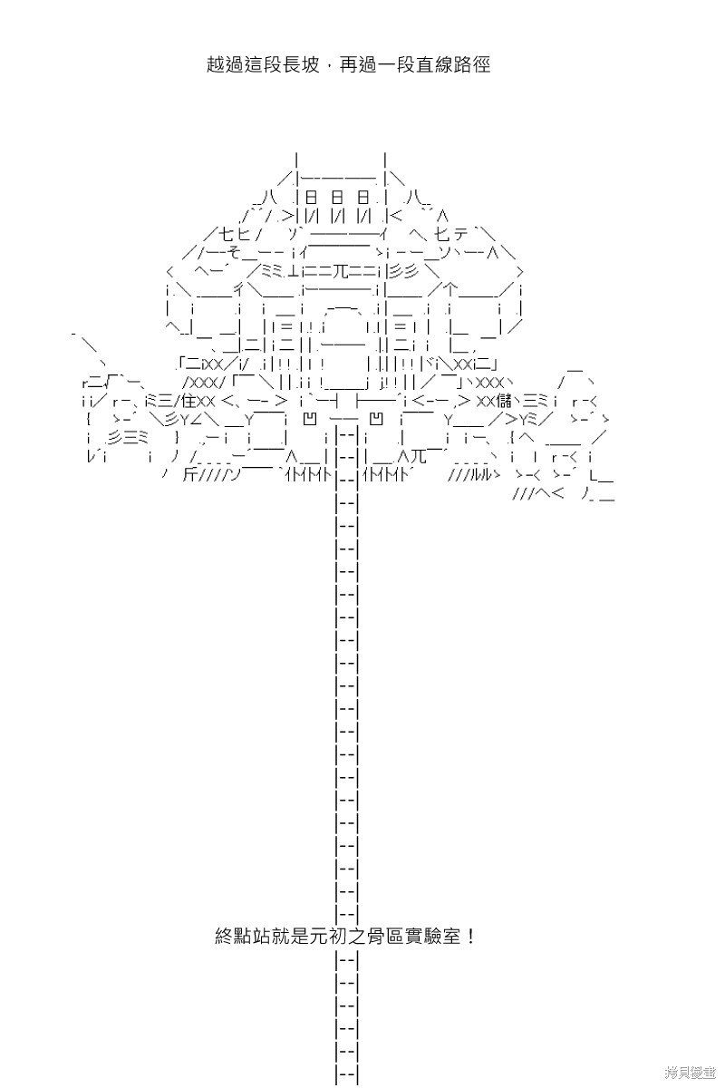 第166回