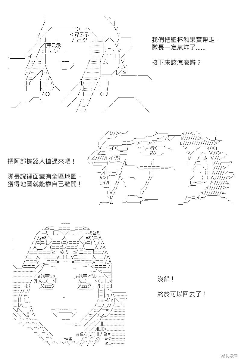 第167回